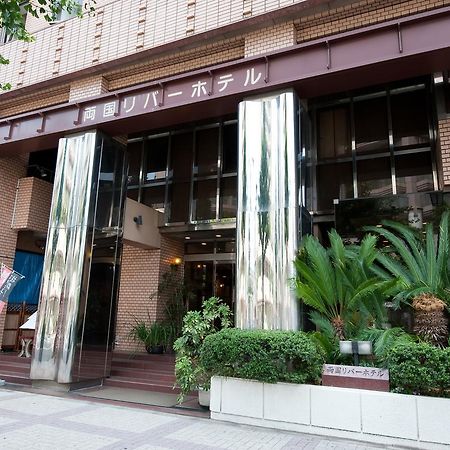 Ryogoku River Hotel Tokyo Luaran gambar