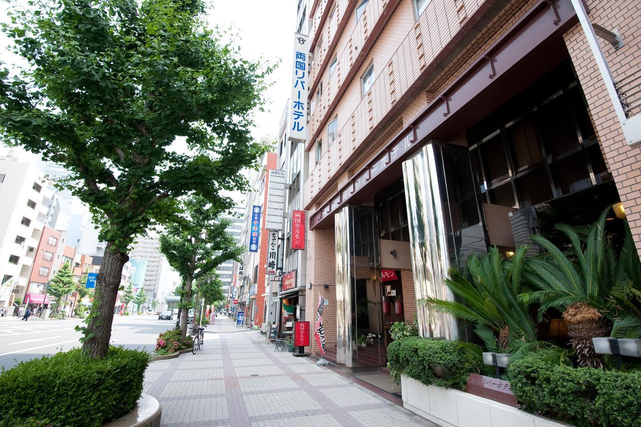 Ryogoku River Hotel Tokyo Luaran gambar