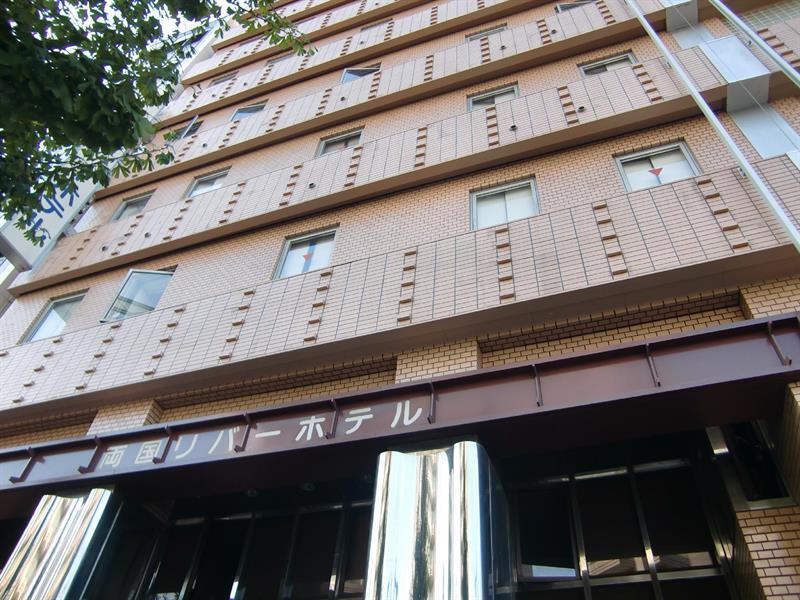 Ryogoku River Hotel Tokyo Luaran gambar
